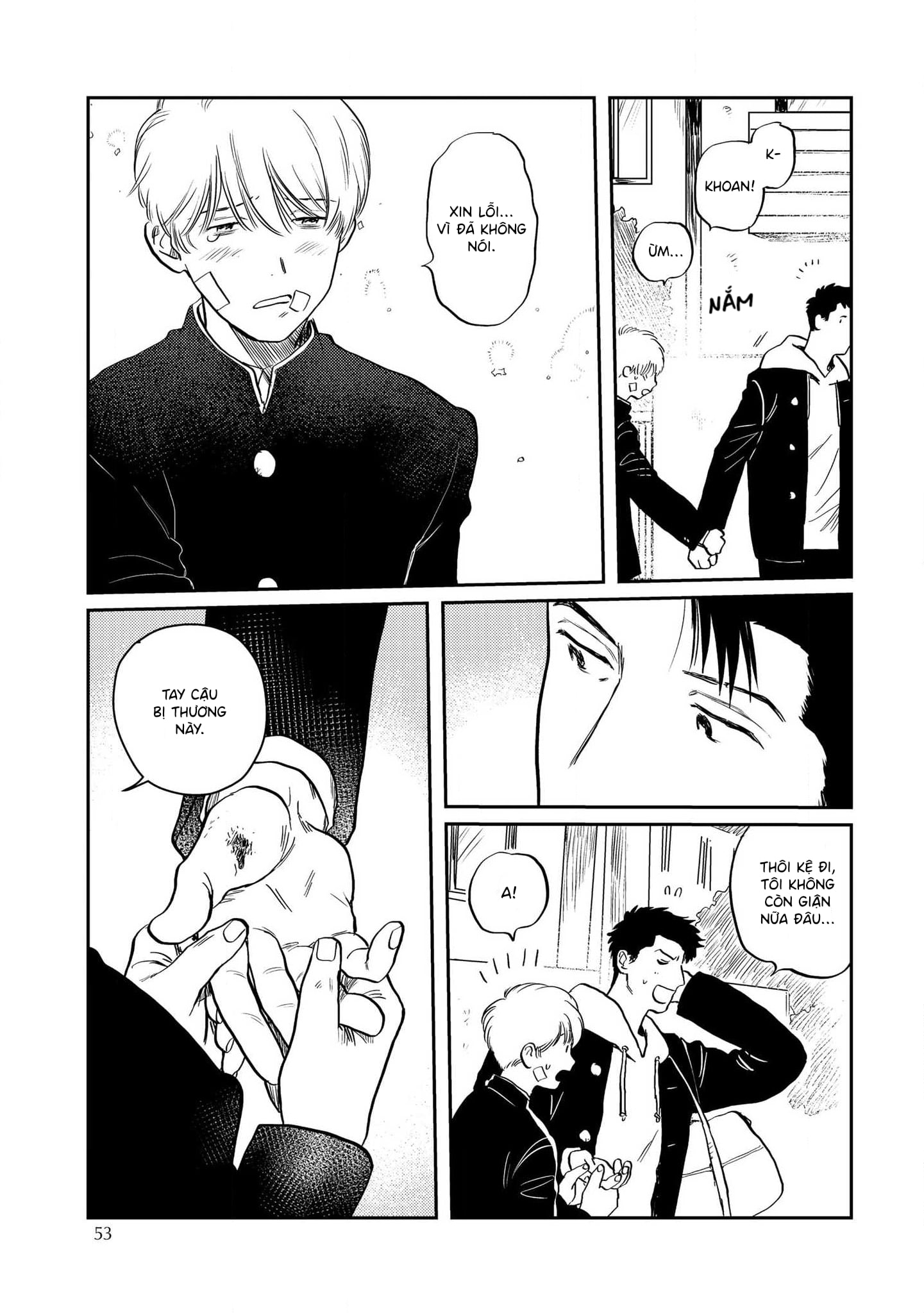 Mamotte Banken-kun Vol. 1 Ch. 2 第23页