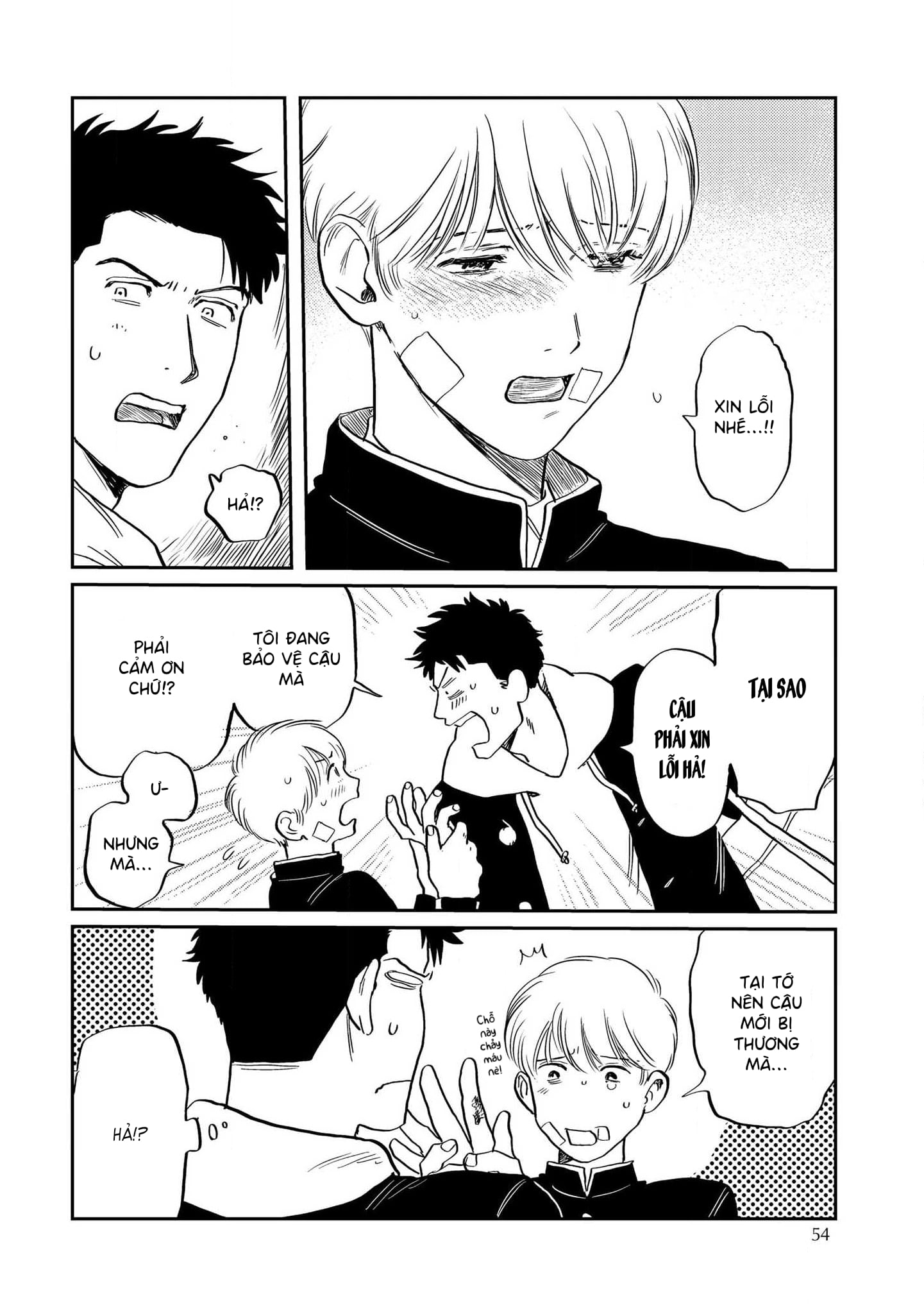 Mamotte Banken-kun Vol. 1 Ch. 2 第24页