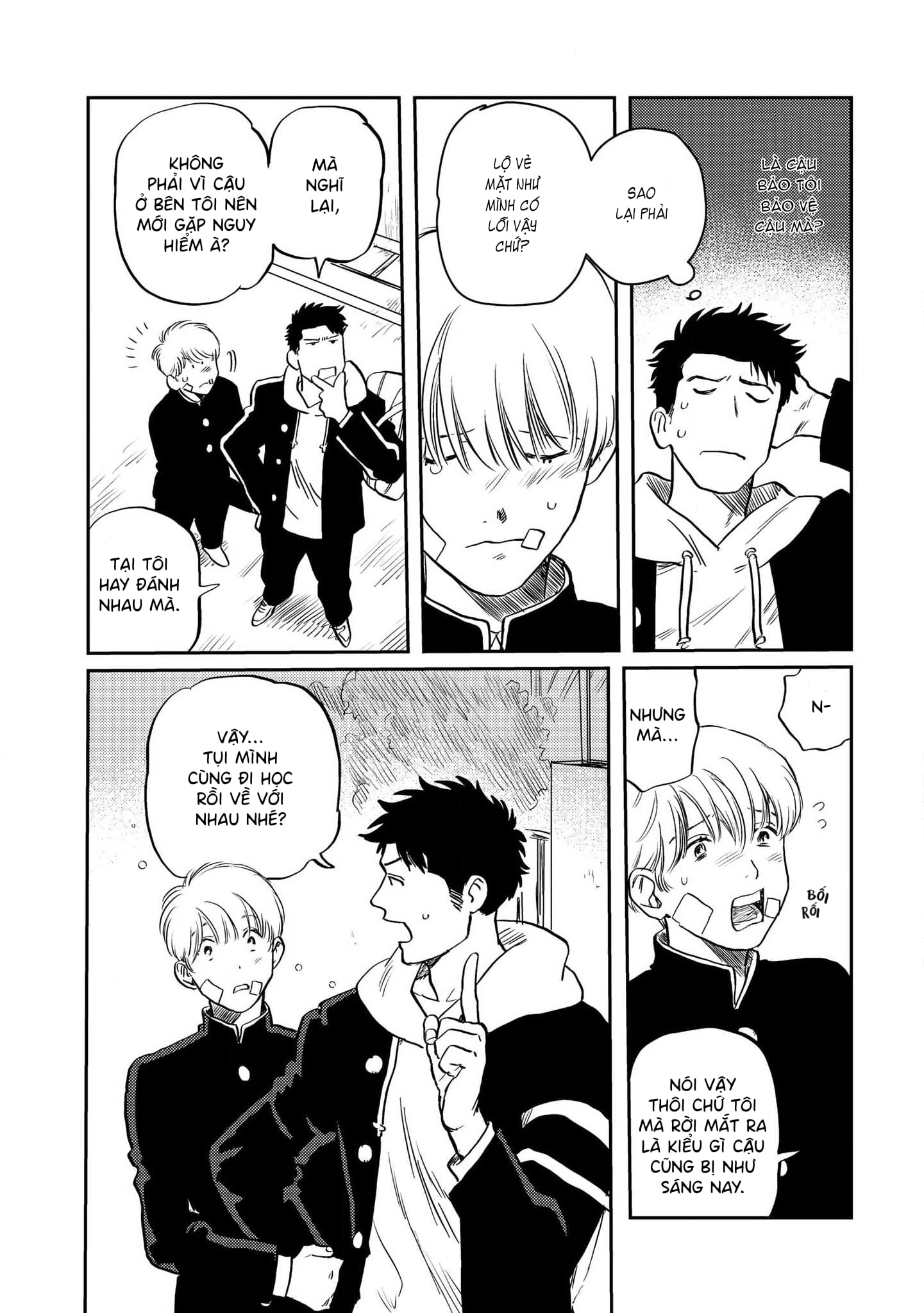 Mamotte Banken-kun Vol. 1 Ch. 2 第25页