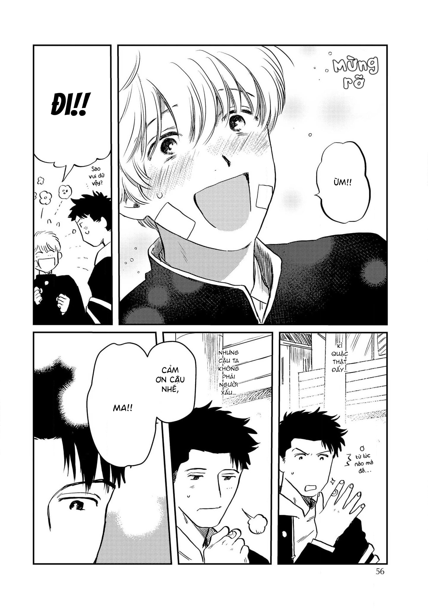 Mamotte Banken-kun Vol. 1 Ch. 2 第26页