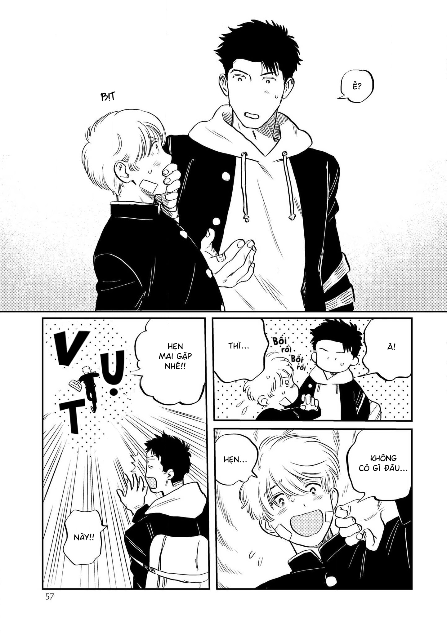 Mamotte Banken-kun Vol. 1 Ch. 2 第27页