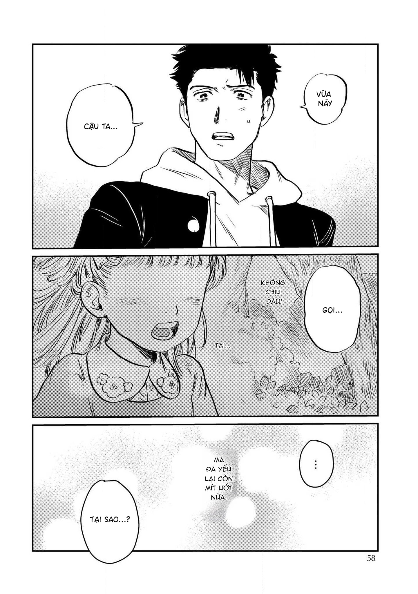 Mamotte Banken-kun Vol. 1 Ch. 2 第28页