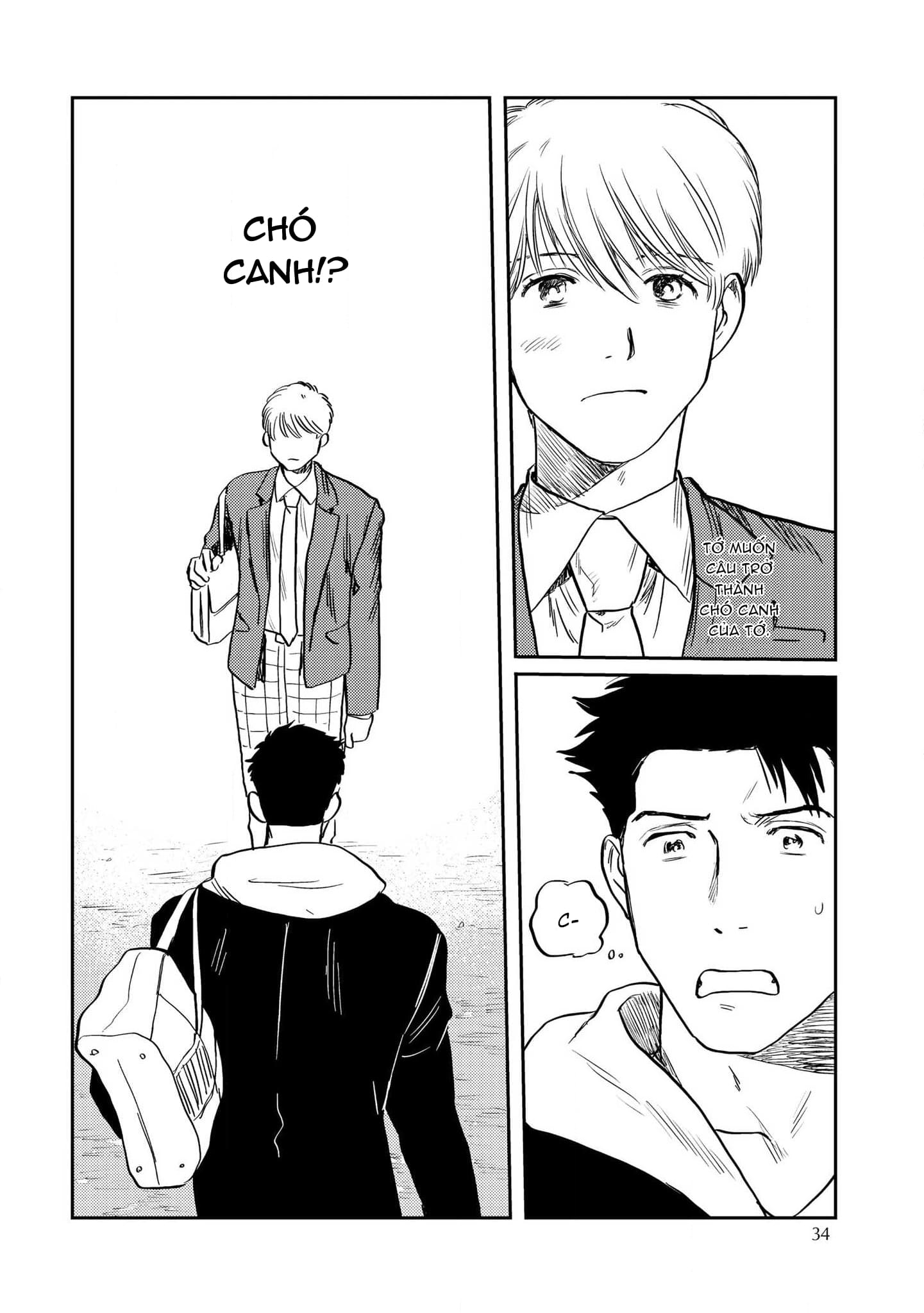 Mamotte Banken-kun Vol. 1 Ch. 2 第4页