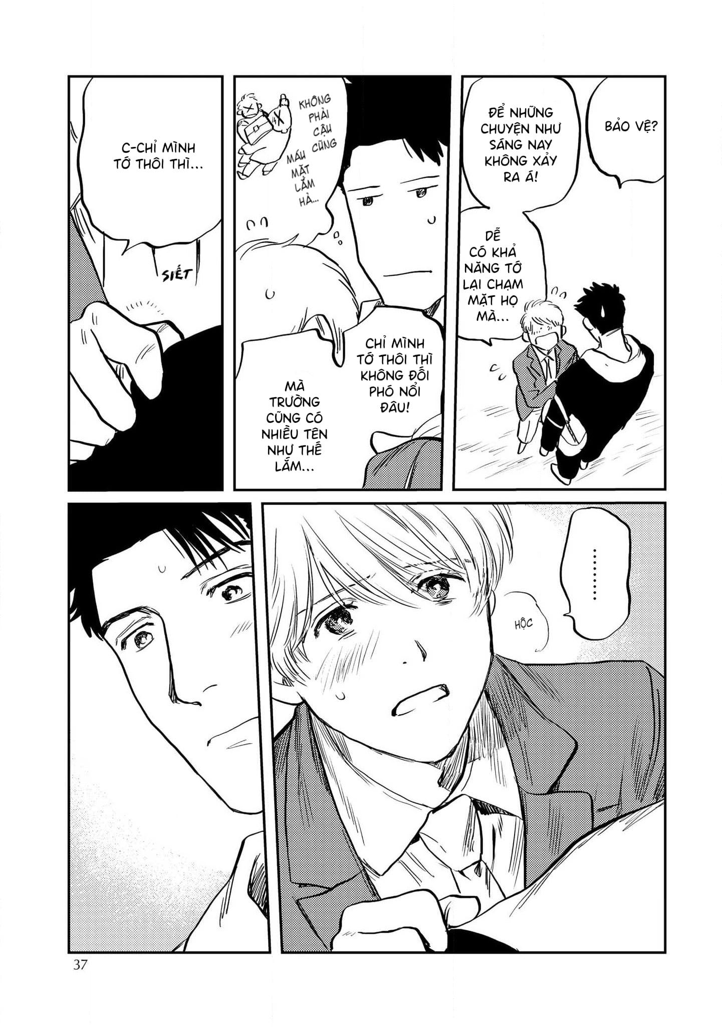 Mamotte Banken-kun Vol. 1 Ch. 2 第7页