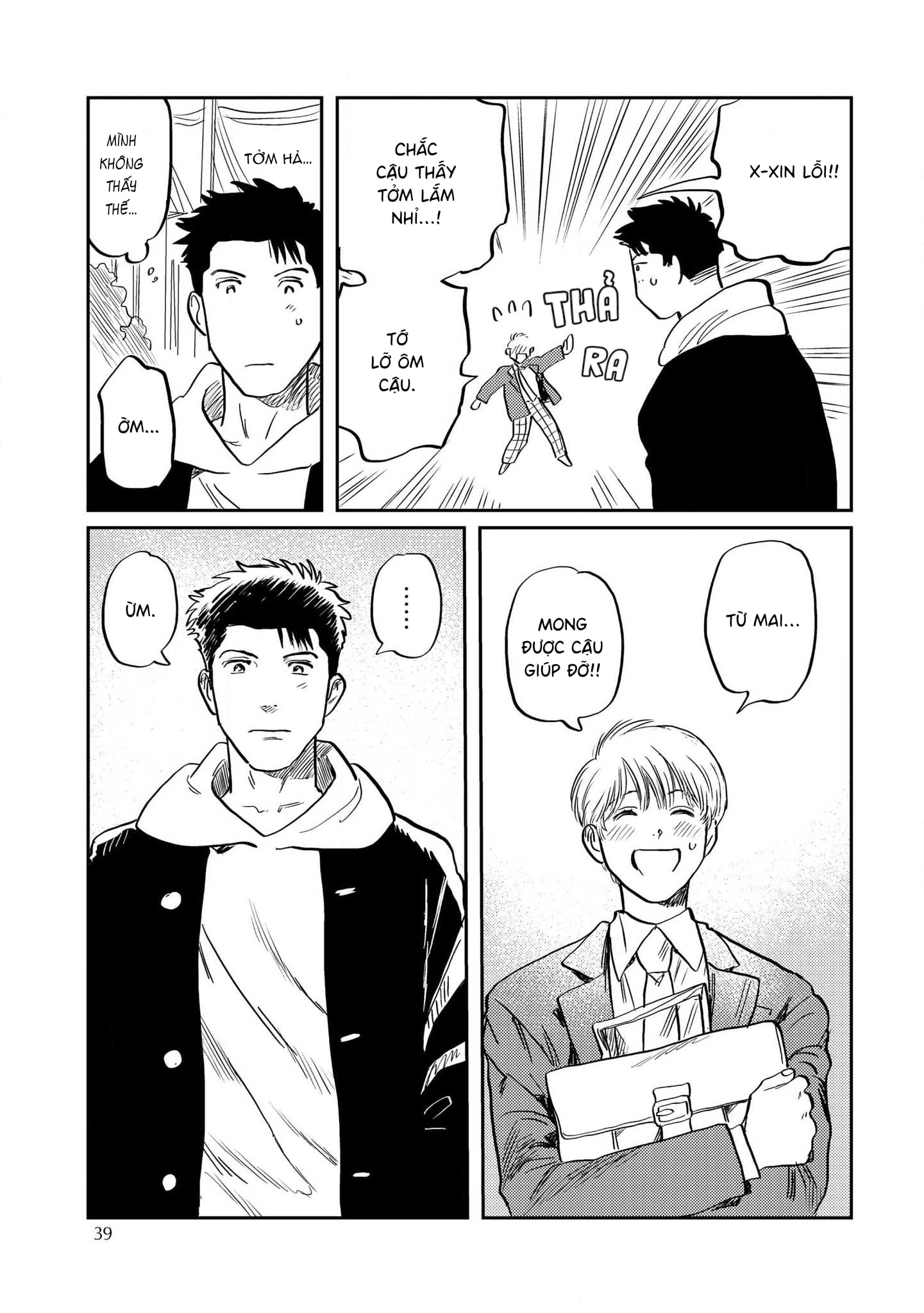 Mamotte Banken-kun Vol. 1 Ch. 2 第9页