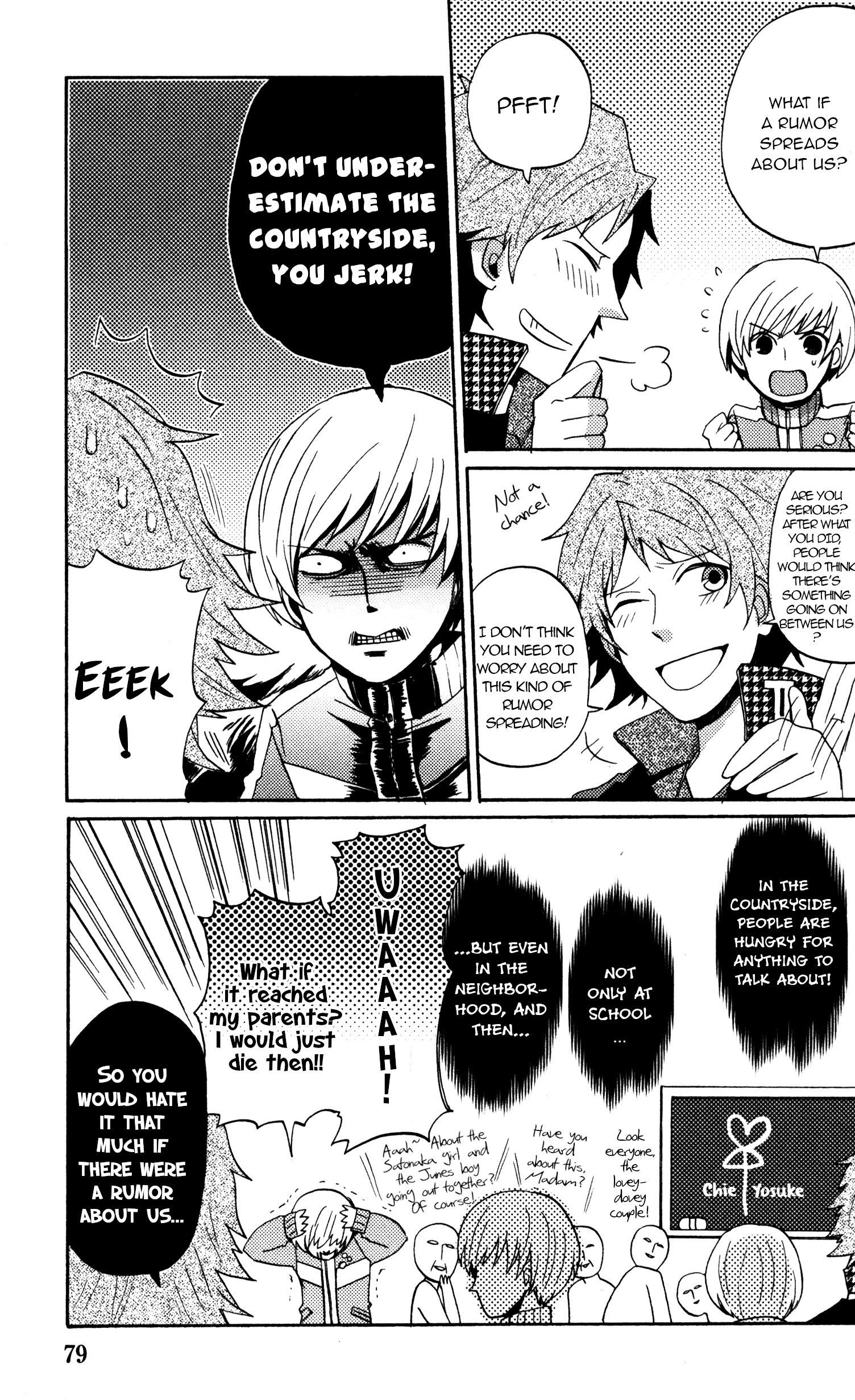 Persona 4 Anthology Comic ~ Seishun Drop ~ (HJ Comics) Mission in Inaba (Artist: Kirai Yuu) 第9页