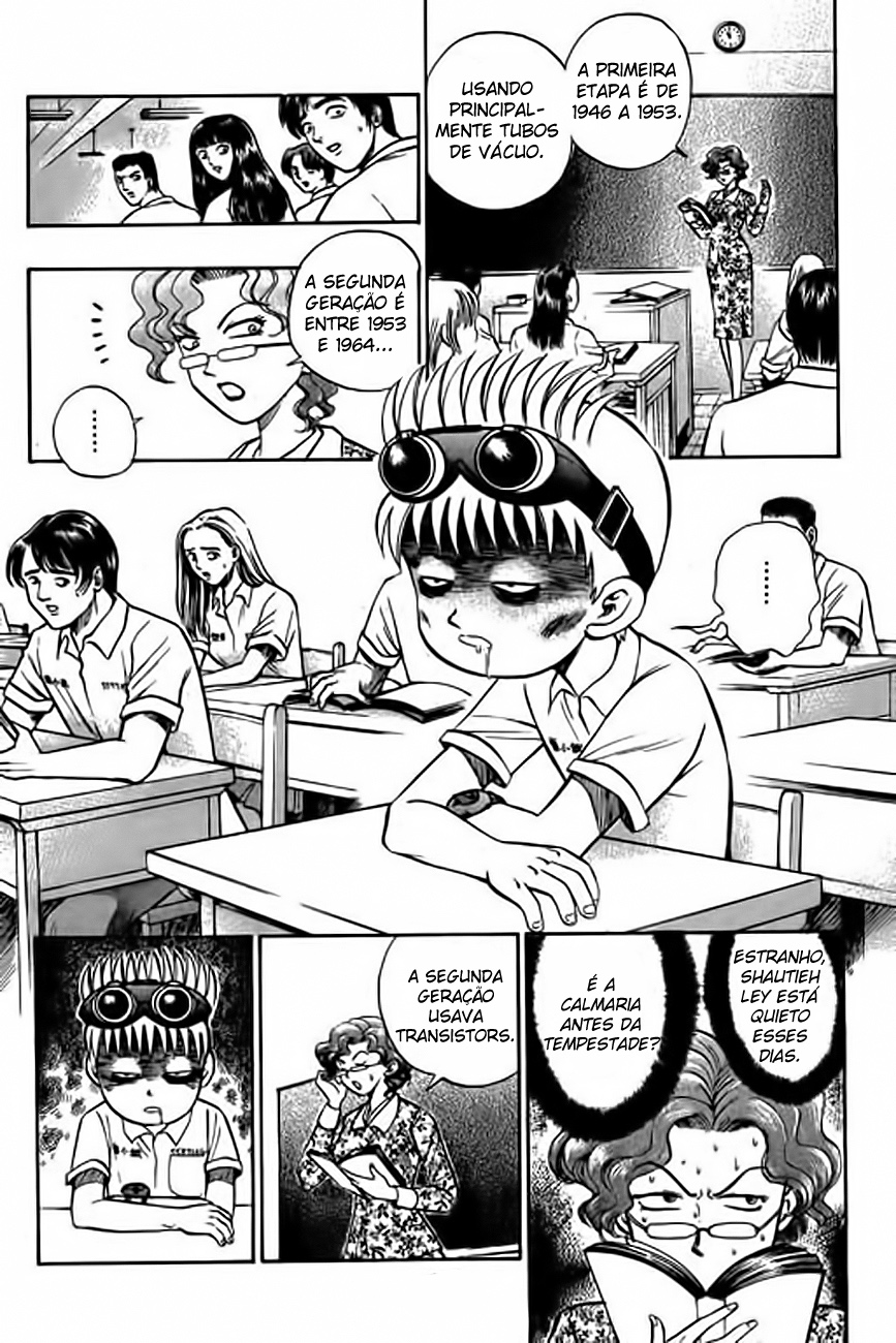 Bowling King Vol. 1 Ch. 5 第12页