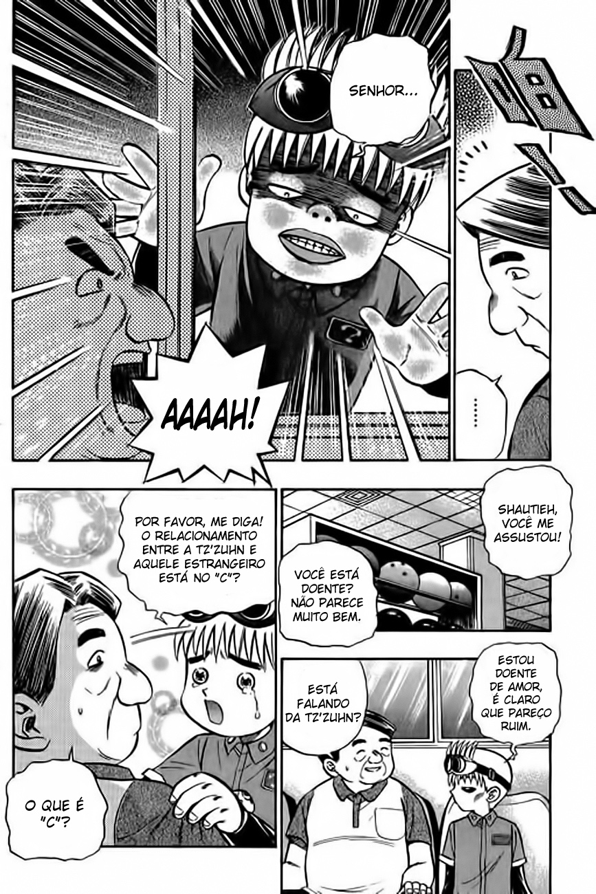 Bowling King Vol. 1 Ch. 5 第16页