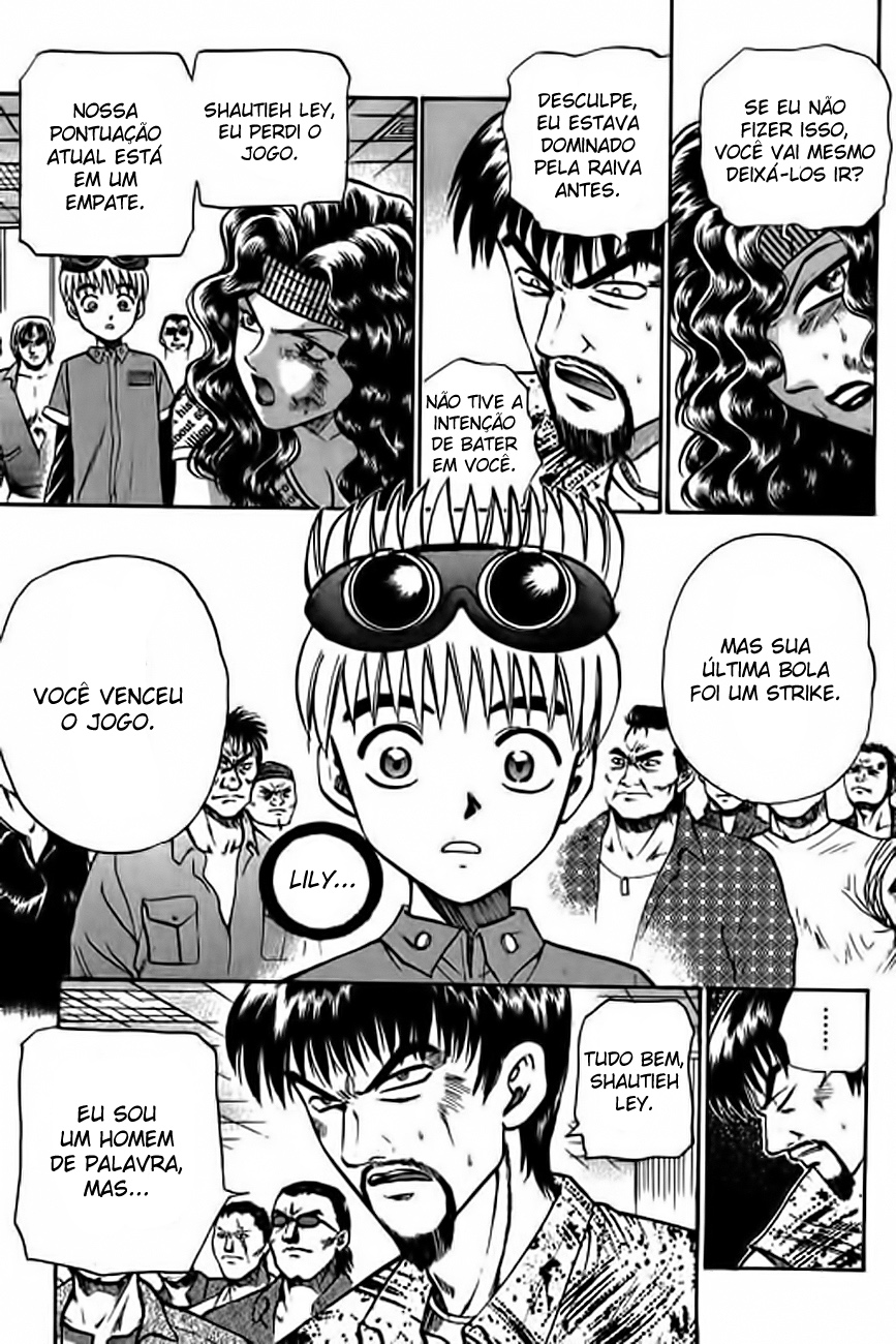 Bowling King Vol. 1 Ch. 5 第5页
