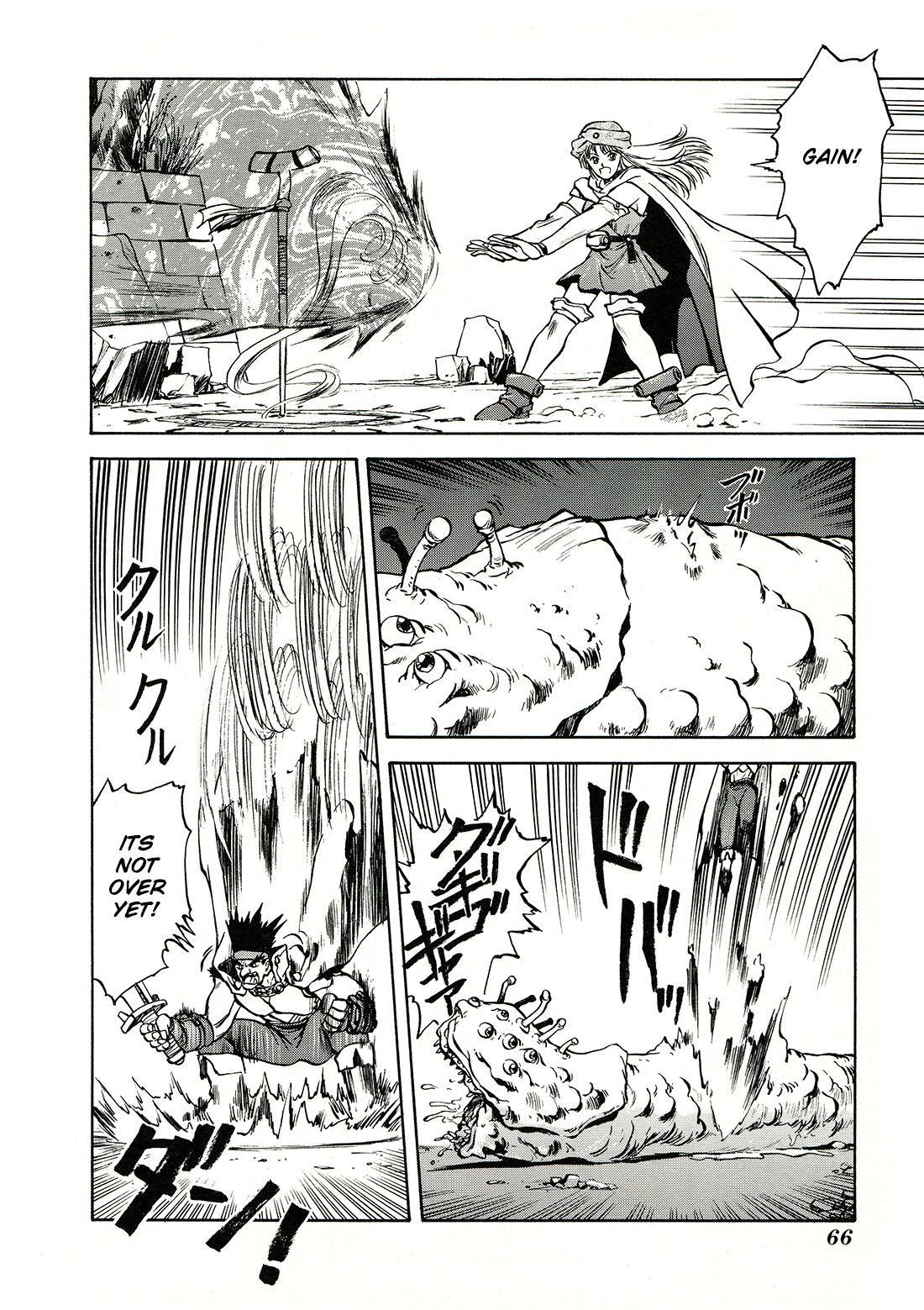 Sorcer Striker Enemy 第14页