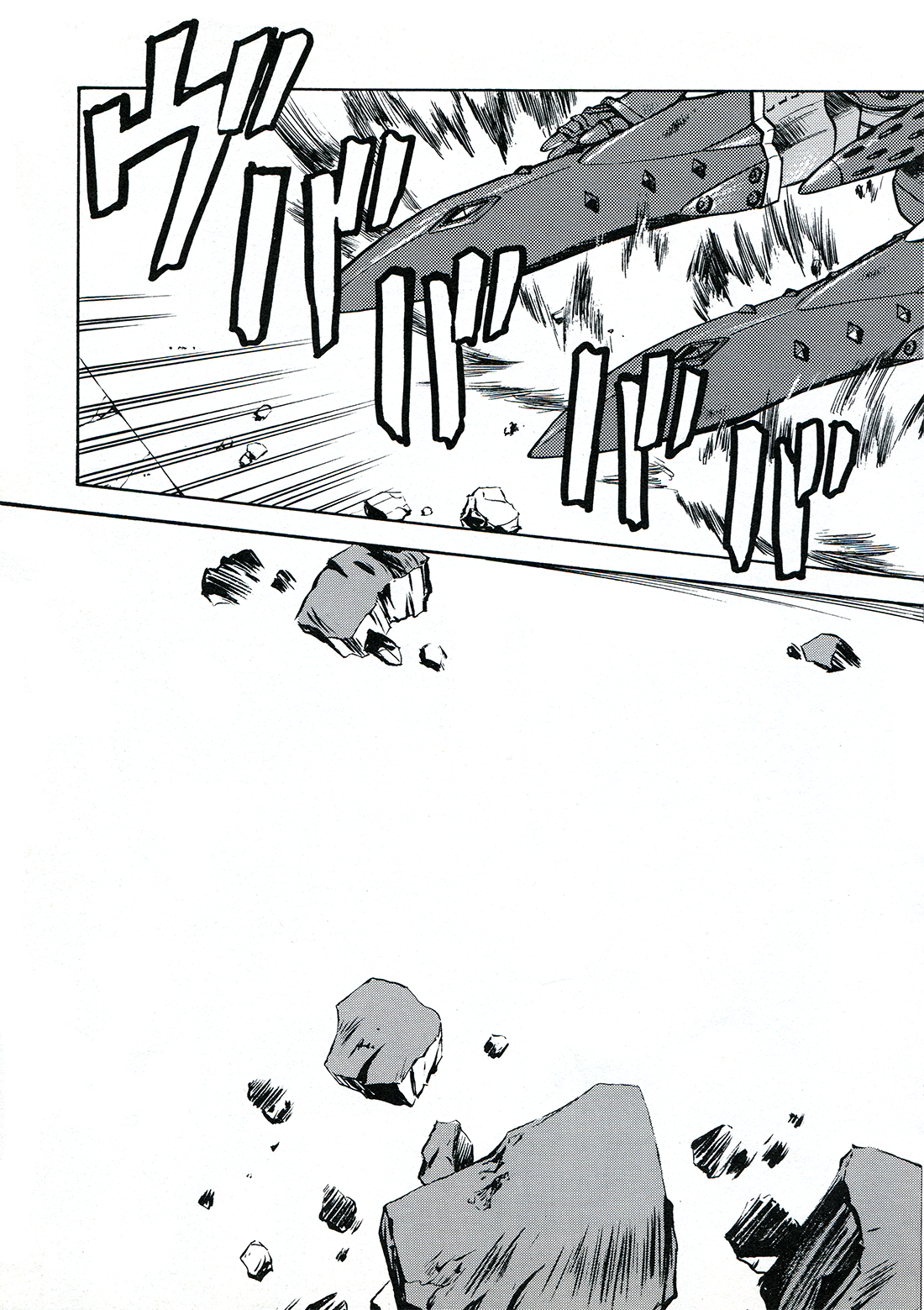 Sorcer Striker Enemy 第17页