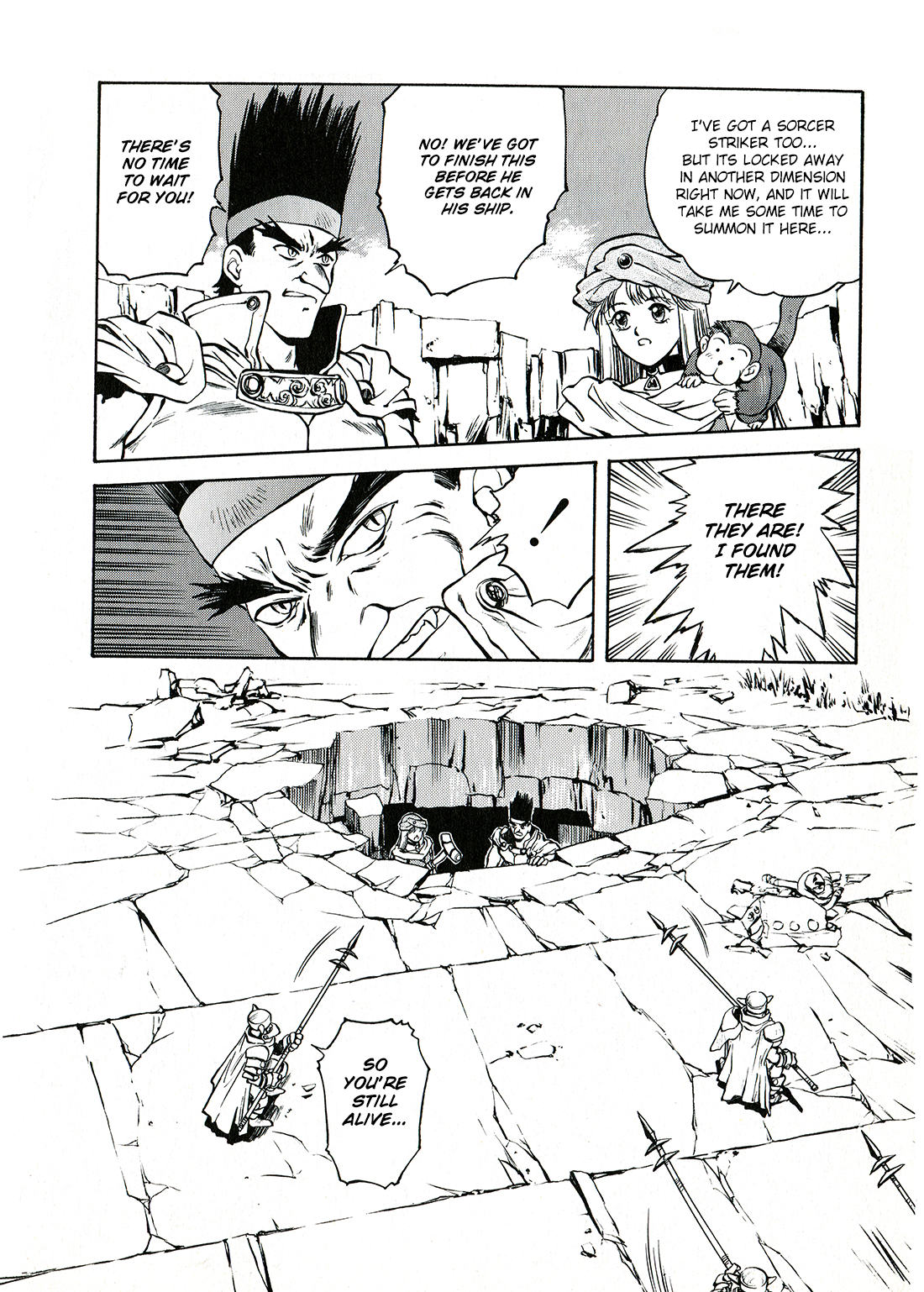 Sorcer Striker Enemy 第4页