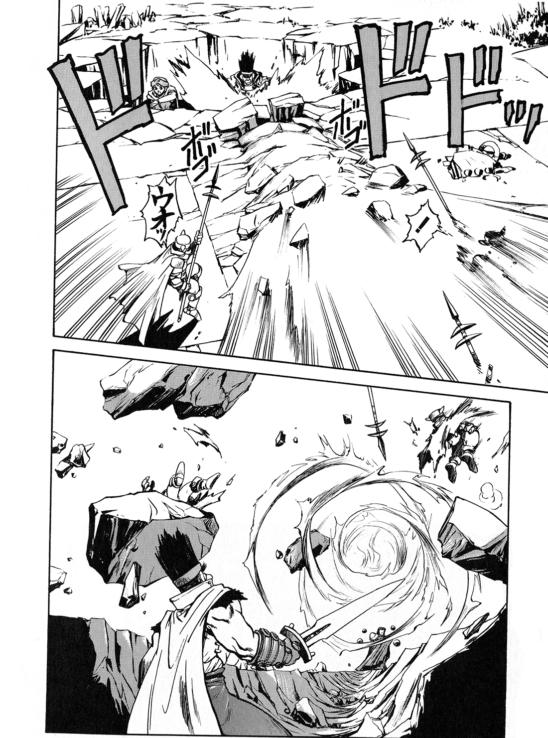 Sorcer Striker Enemy 第6页