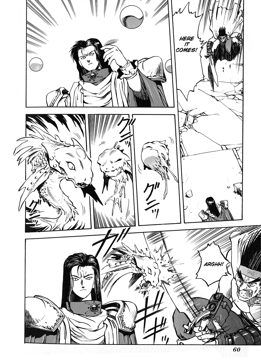 Sorcer Striker Enemy 第8页