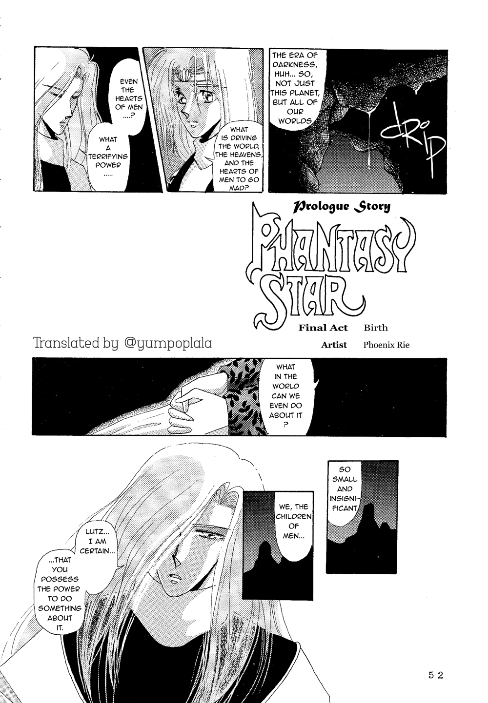 Phantasy Star: Prologue Story Birth 第1页
