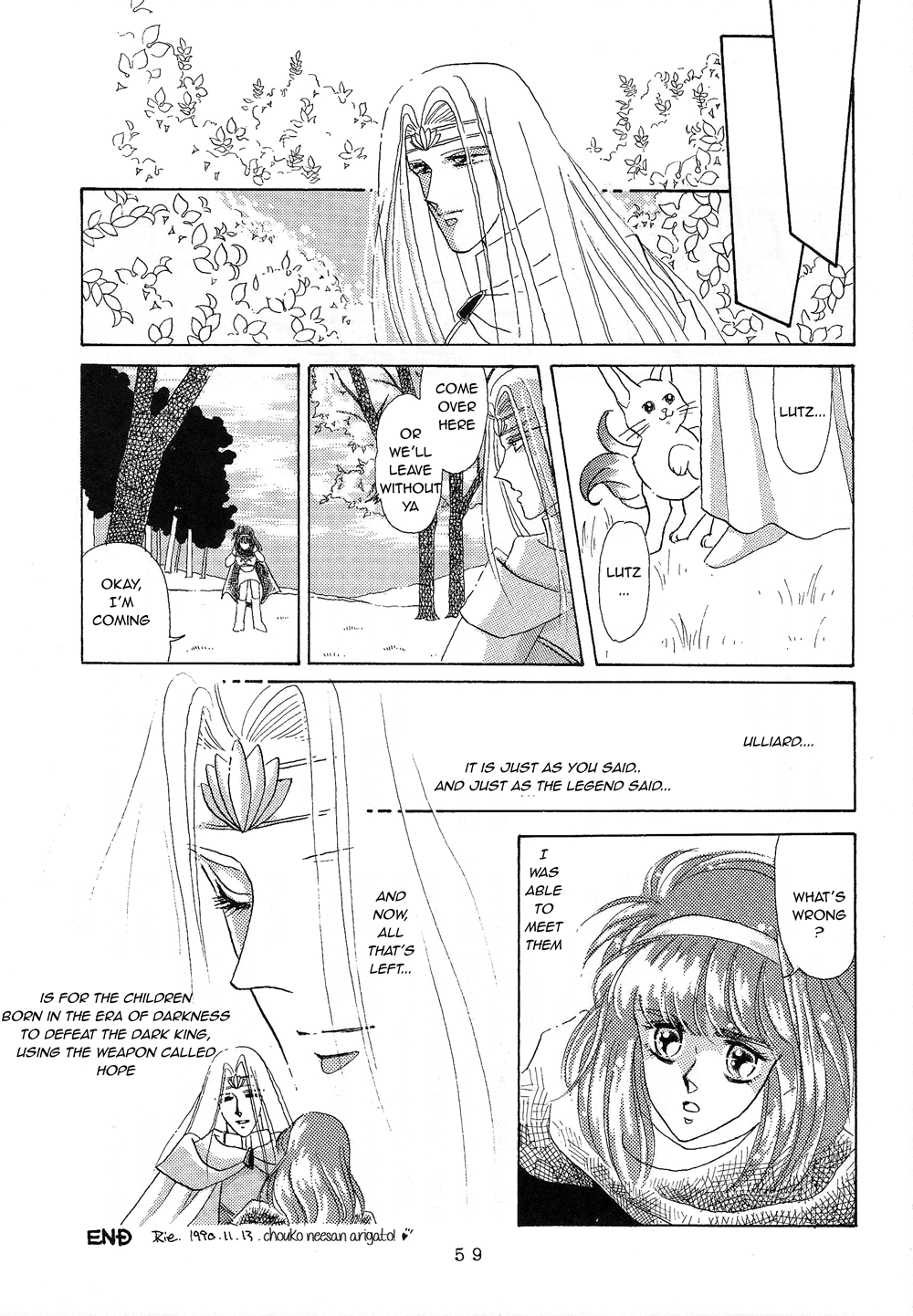 Phantasy Star: Prologue Story Birth 第7页