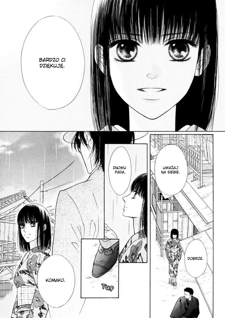 Shisei Oneshot 第4页