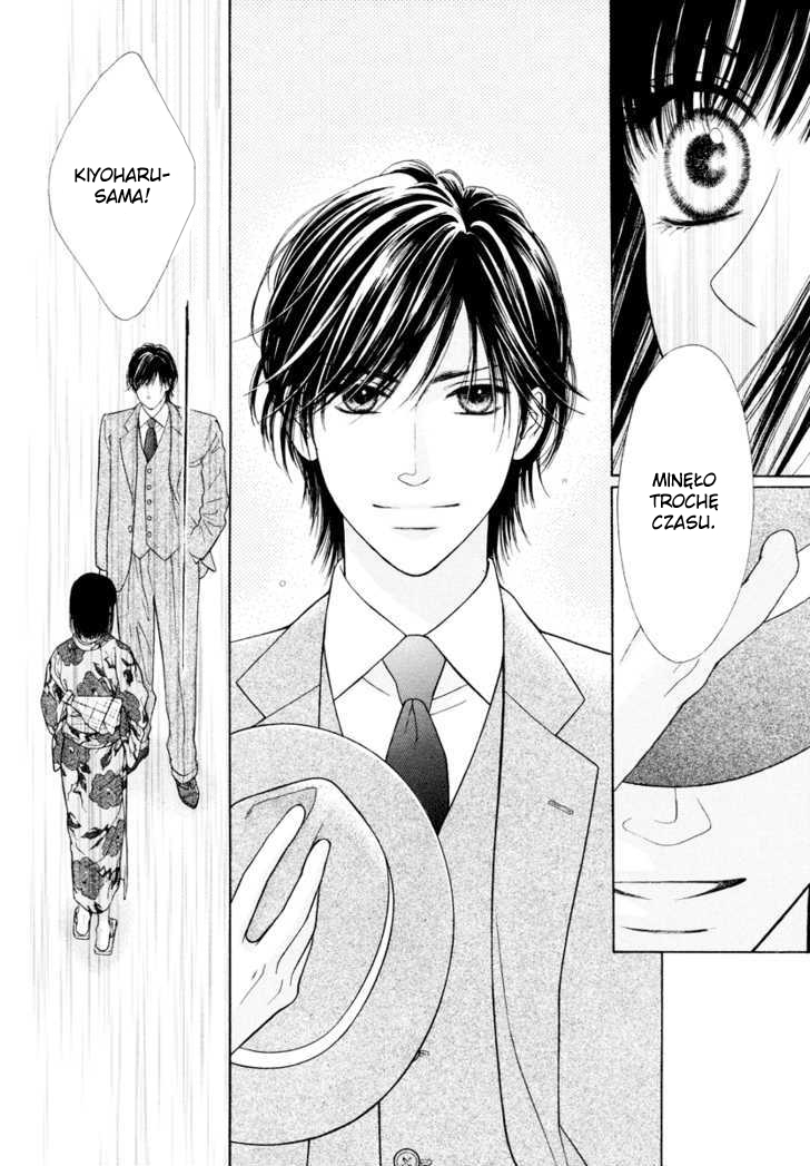 Shisei Oneshot 第5页