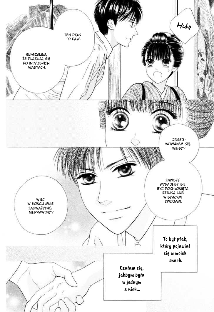 Shisei Oneshot 第7页