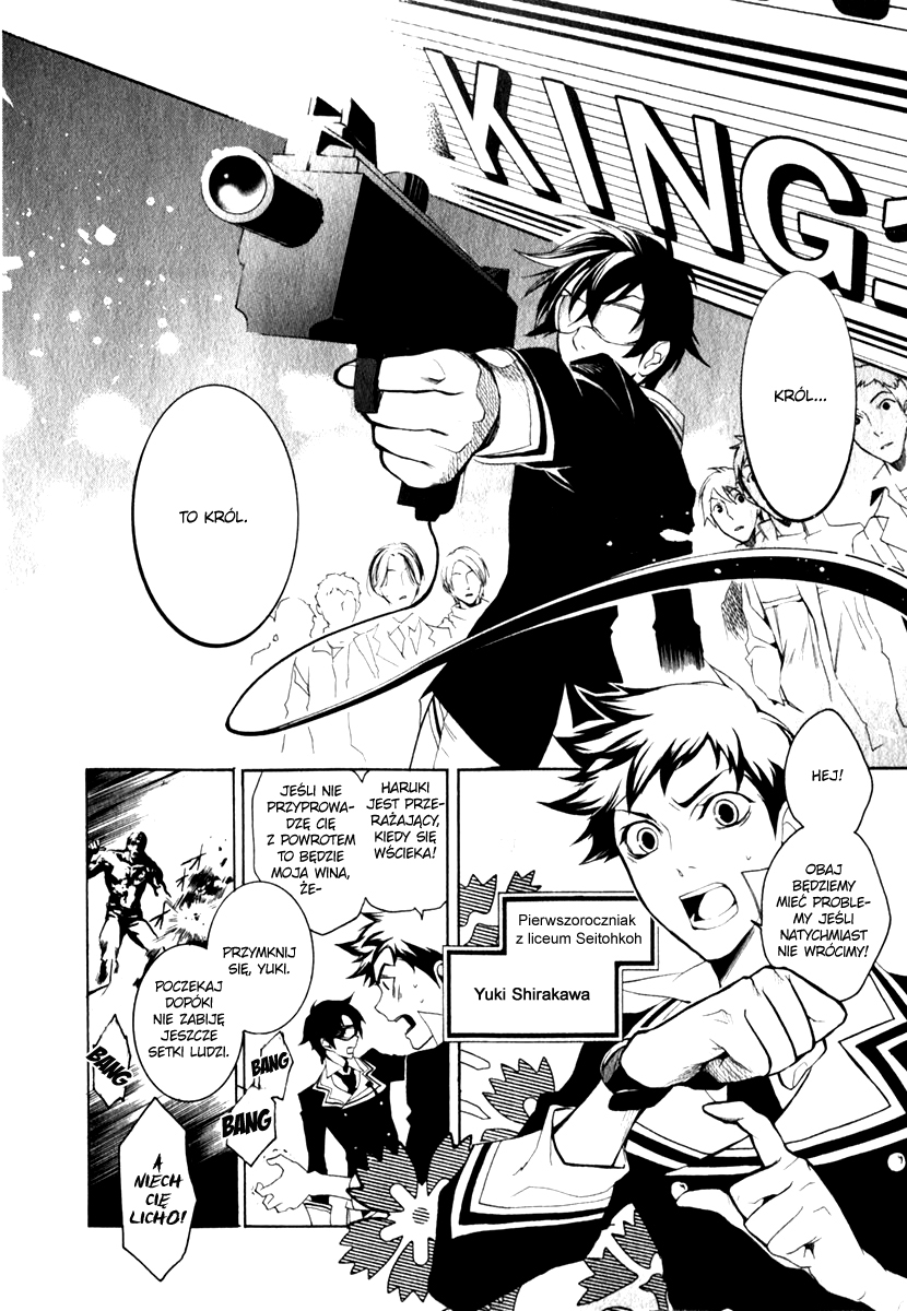 di[e]ce Vol. 1 Ch. 1 第11页