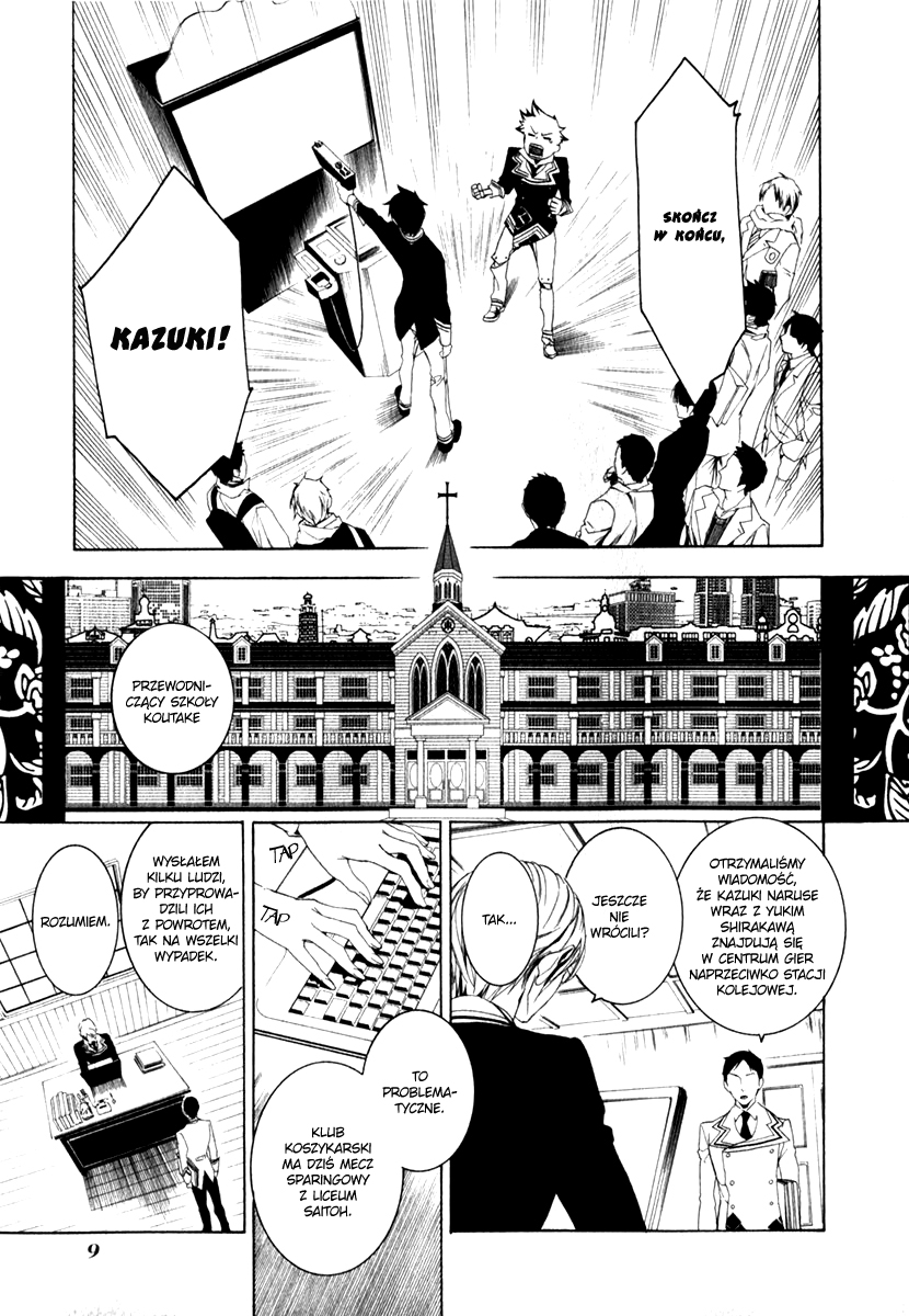 di[e]ce Vol. 1 Ch. 1 第12页