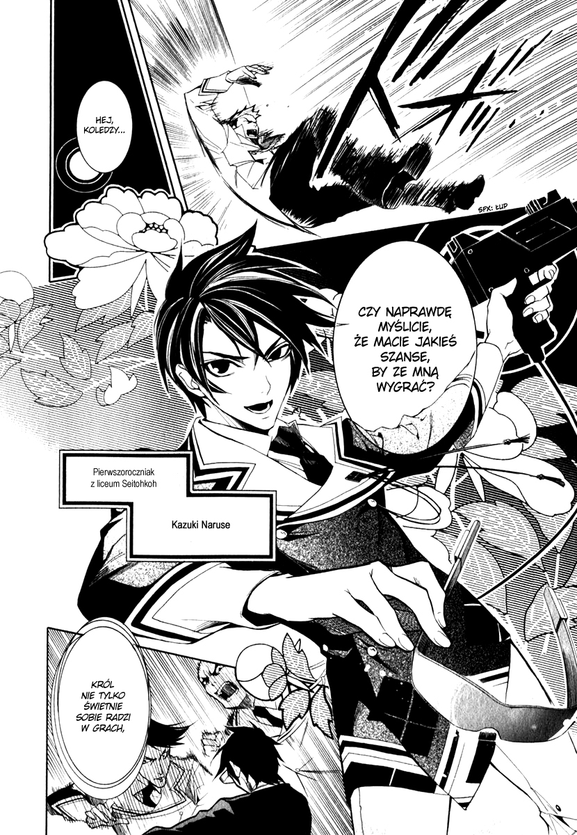 di[e]ce Vol. 1 Ch. 1 第15页
