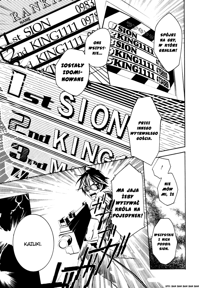 di[e]ce Vol. 1 Ch. 1 第18页