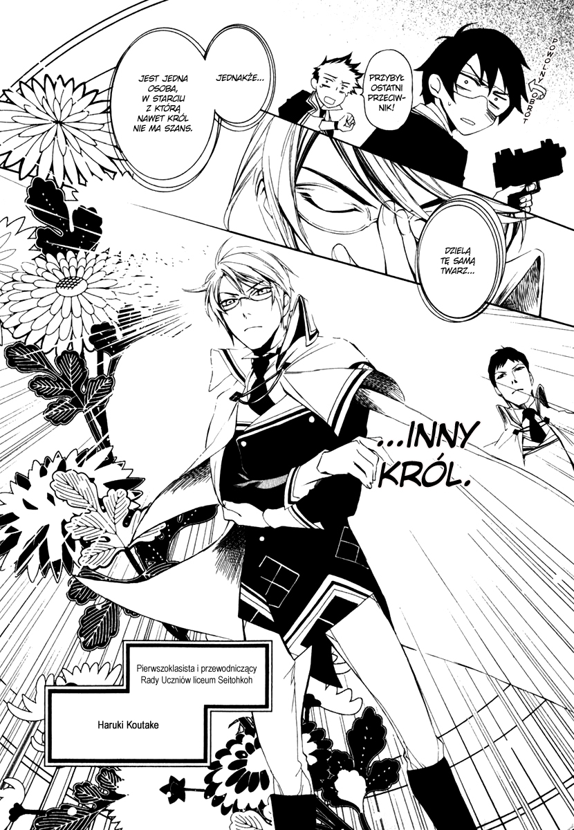 di[e]ce Vol. 1 Ch. 1 第19页