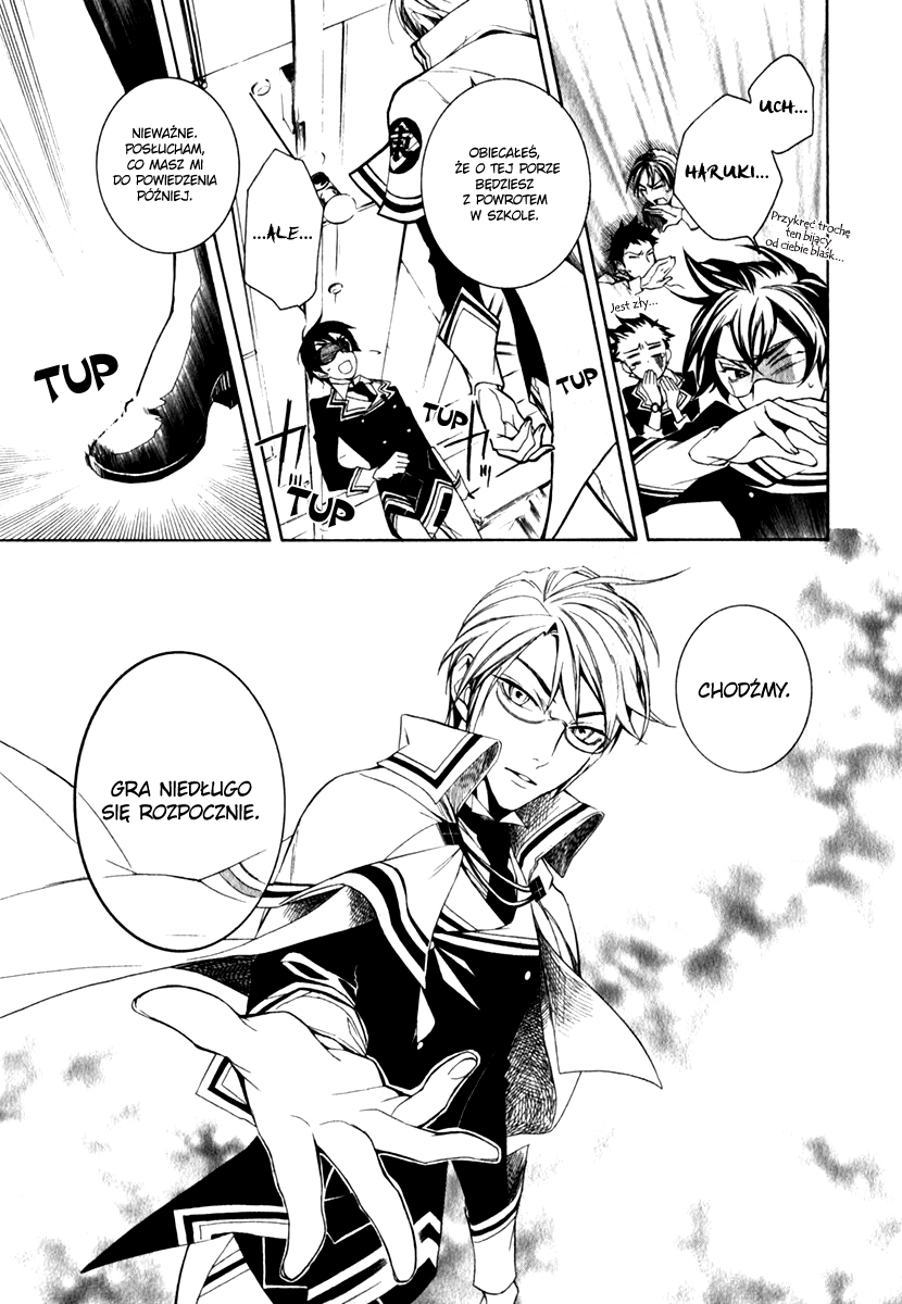 di[e]ce Vol. 1 Ch. 1 第20页