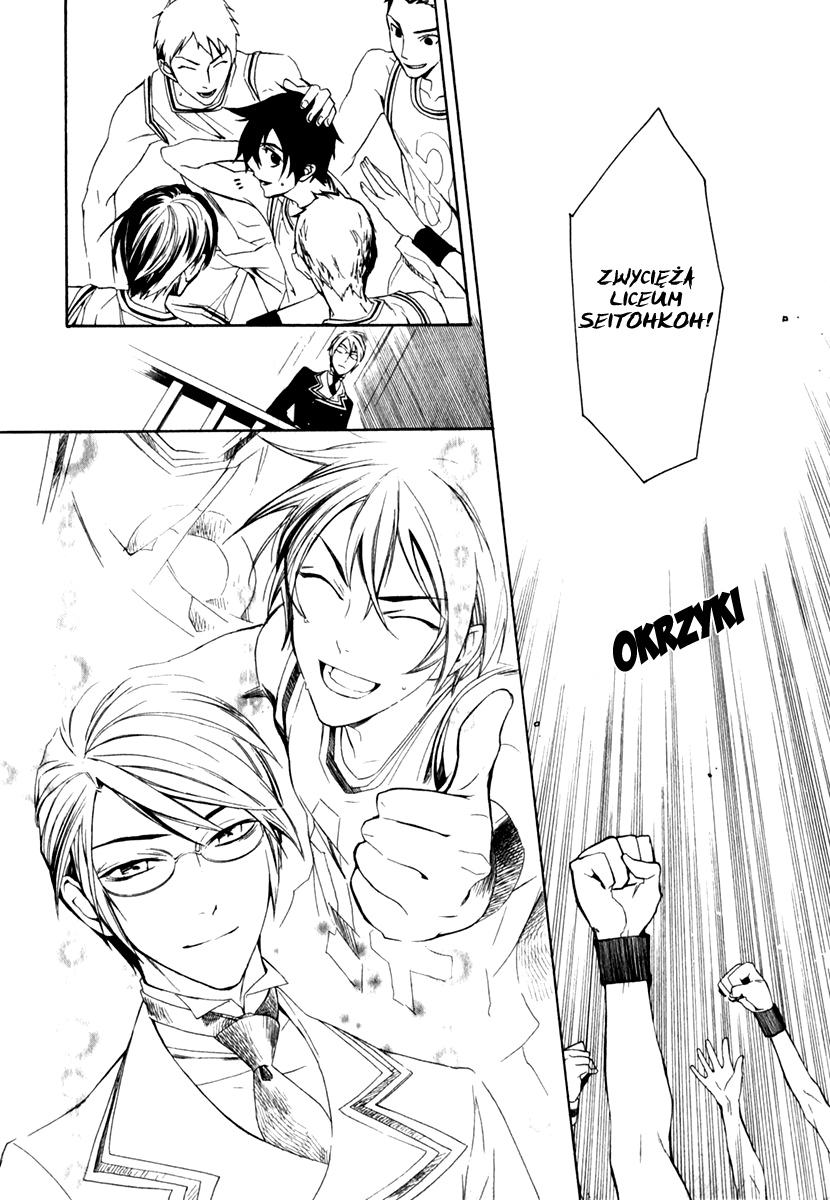 di[e]ce Vol. 1 Ch. 1 第23页
