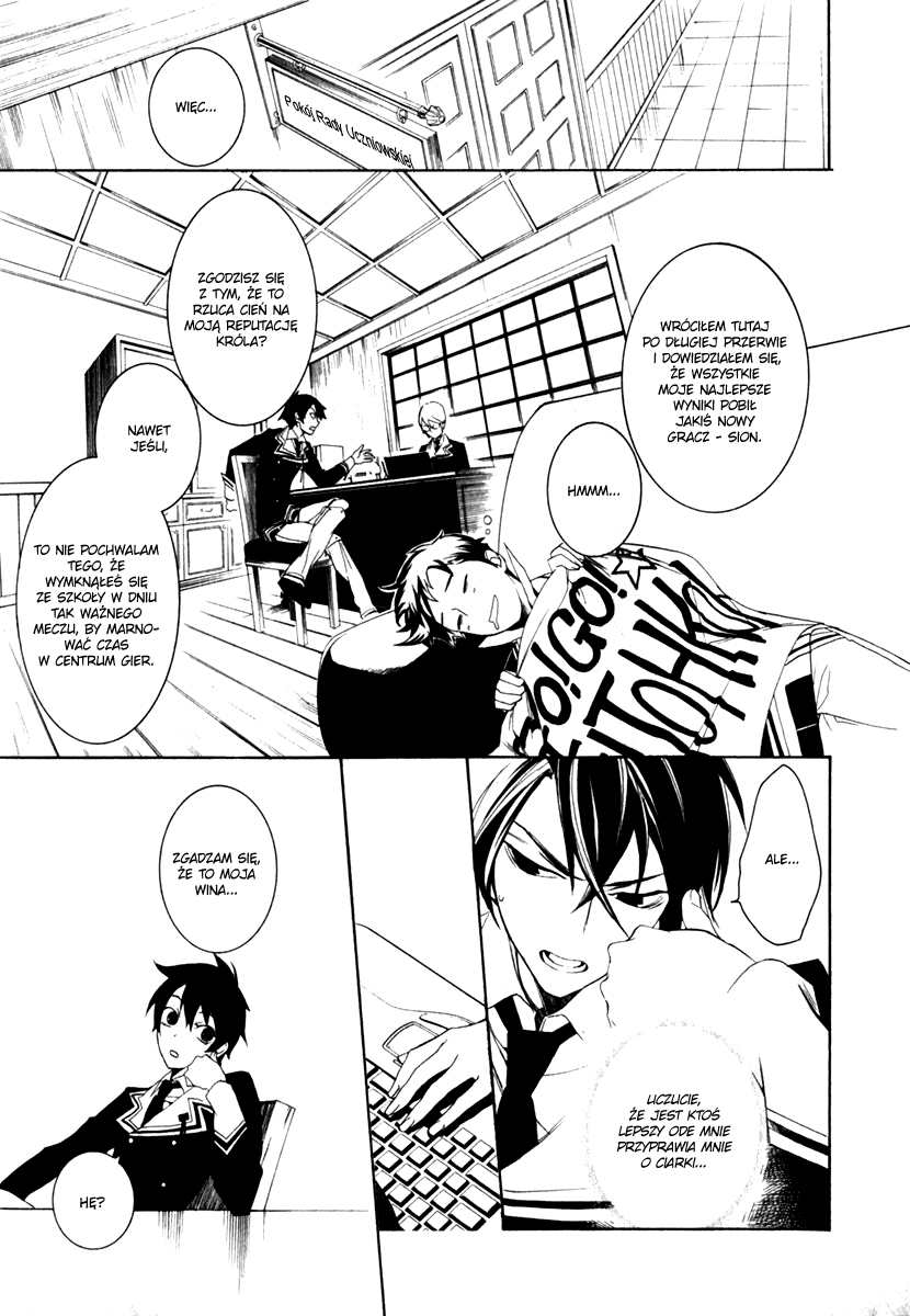 di[e]ce Vol. 1 Ch. 1 第24页