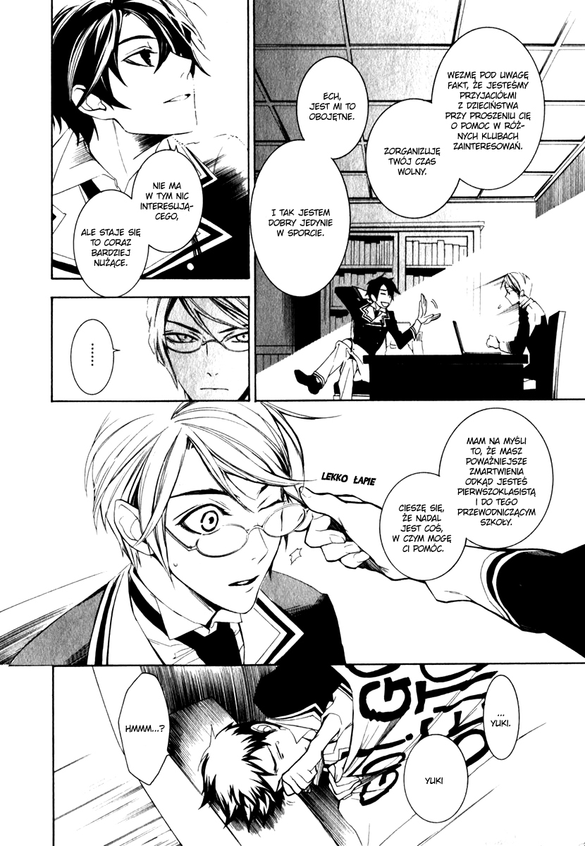 di[e]ce Vol. 1 Ch. 1 第25页