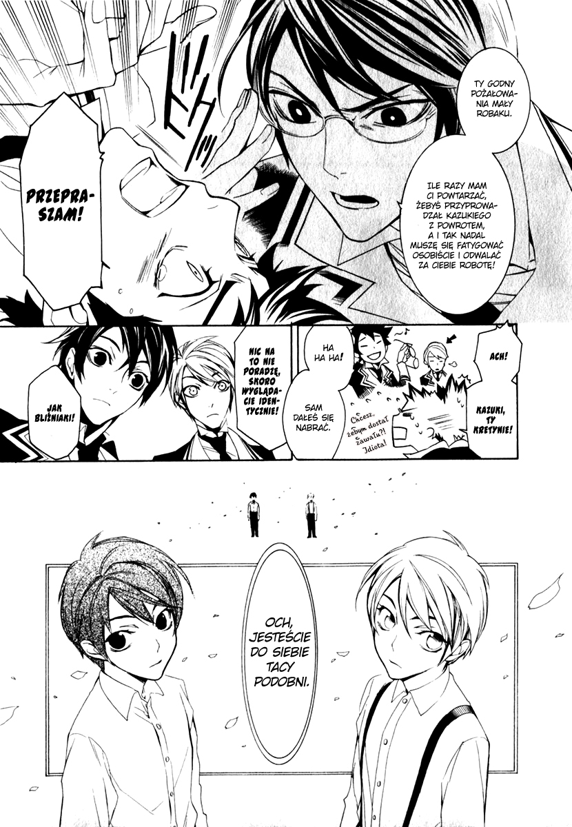 di[e]ce Vol. 1 Ch. 1 第26页