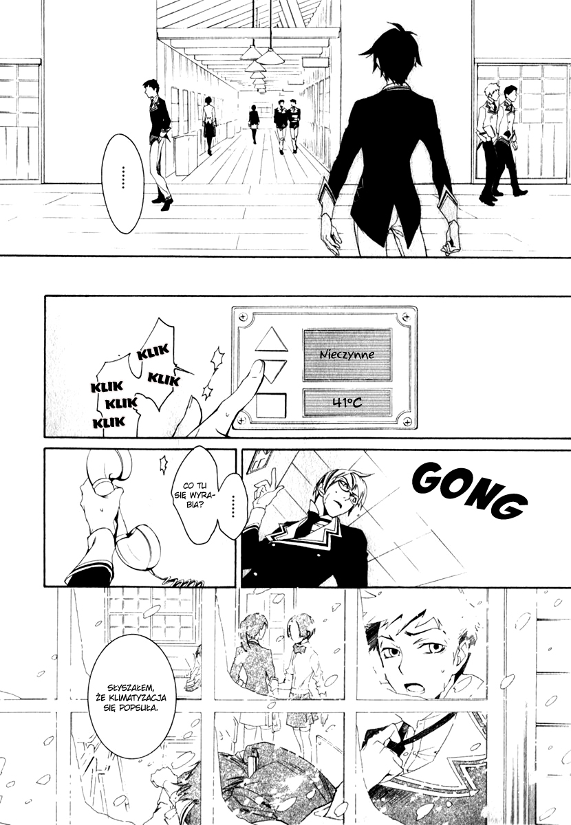 di[e]ce Vol. 1 Ch. 1 第33页