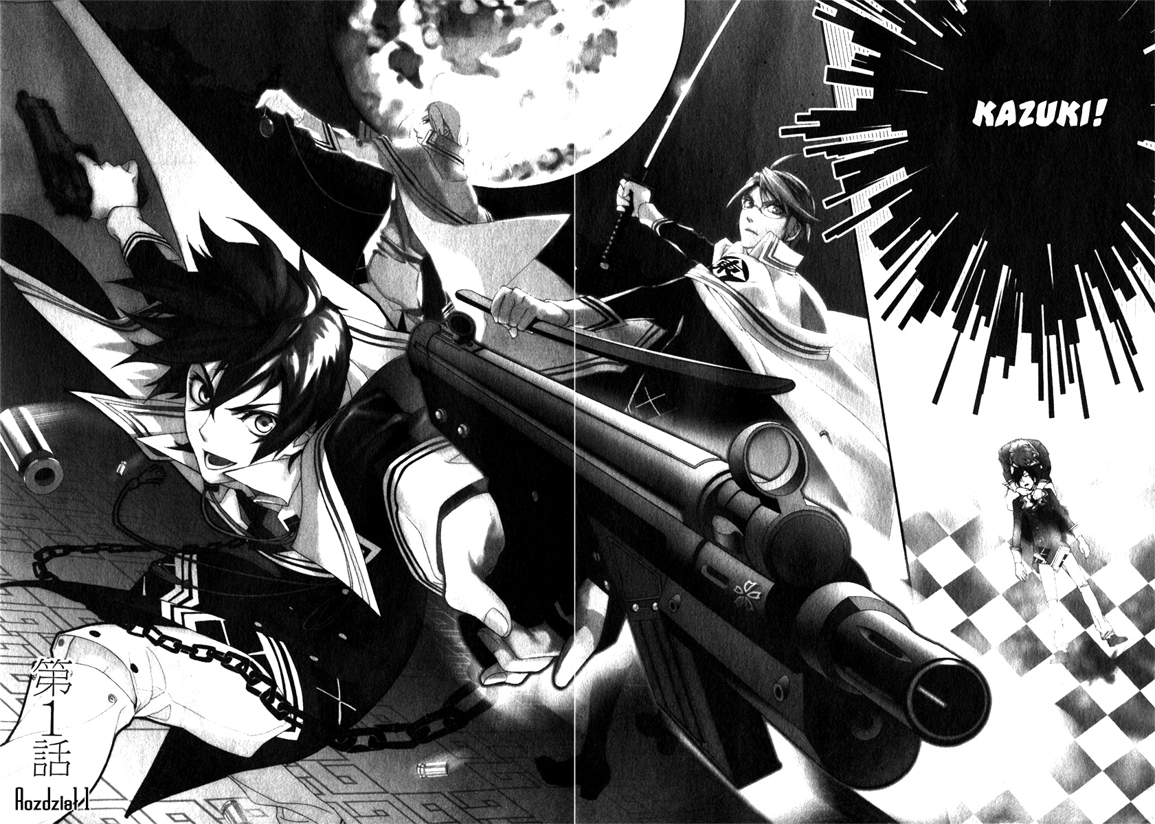 di[e]ce 第8页