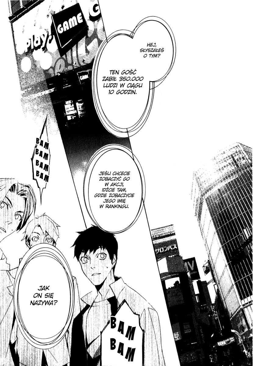 di[e]ce Vol. 1 Ch. 1 第10页