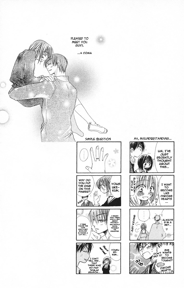 Oyayubi kara Romance Vol. 1 Ch. 4 第2页
