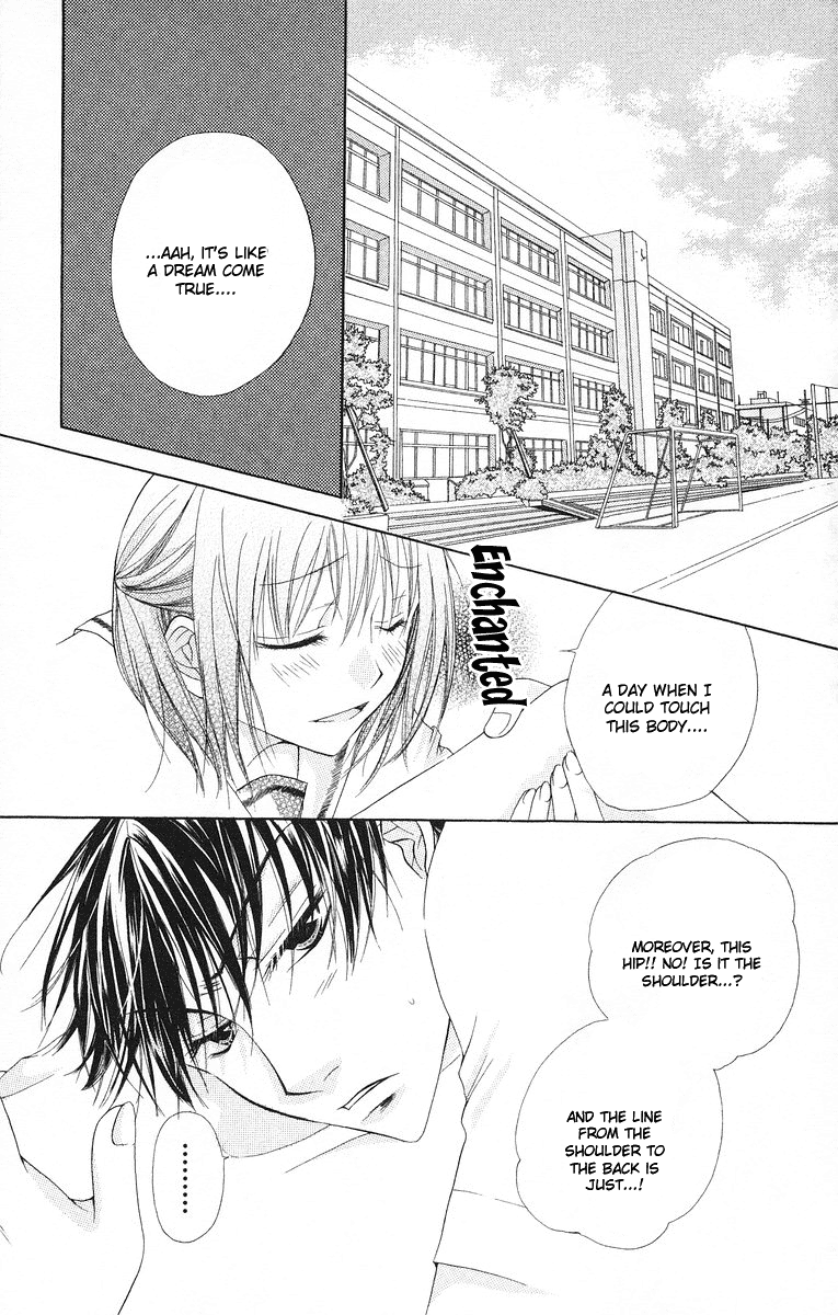 Oyayubi kara Romance Vol. 1 Ch. 4 第3页