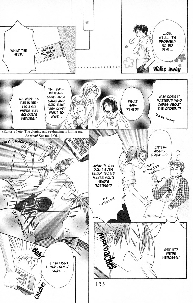 Oyayubi kara Romance Vol. 1 Ch. 4 第25页