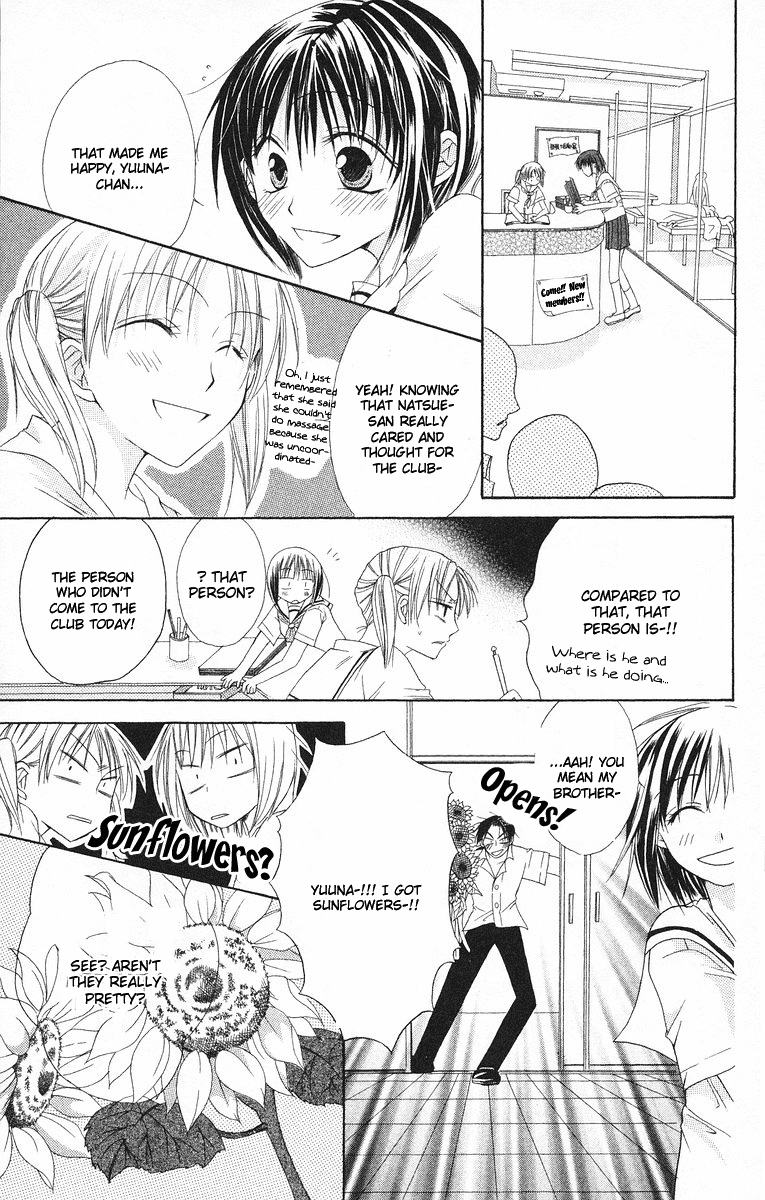 Oyayubi kara Romance Vol. 1 Ch. 4 第29页