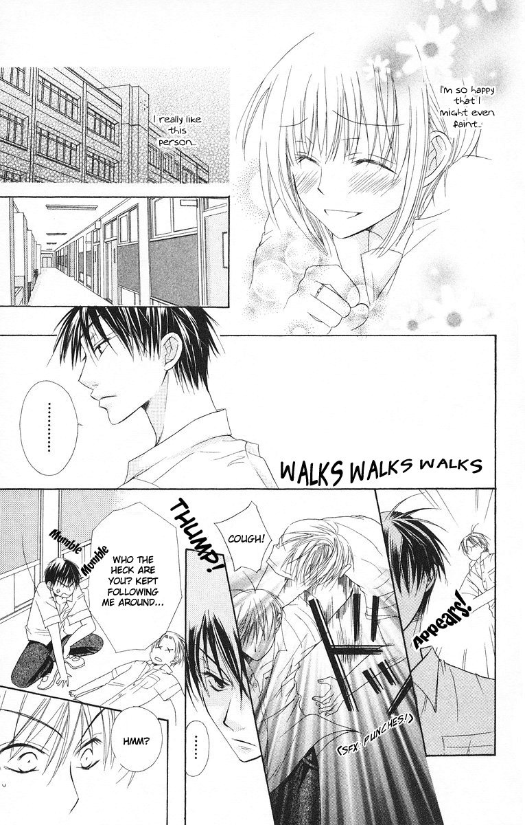 Oyayubi kara Romance Vol. 1 Ch. 4 第39页