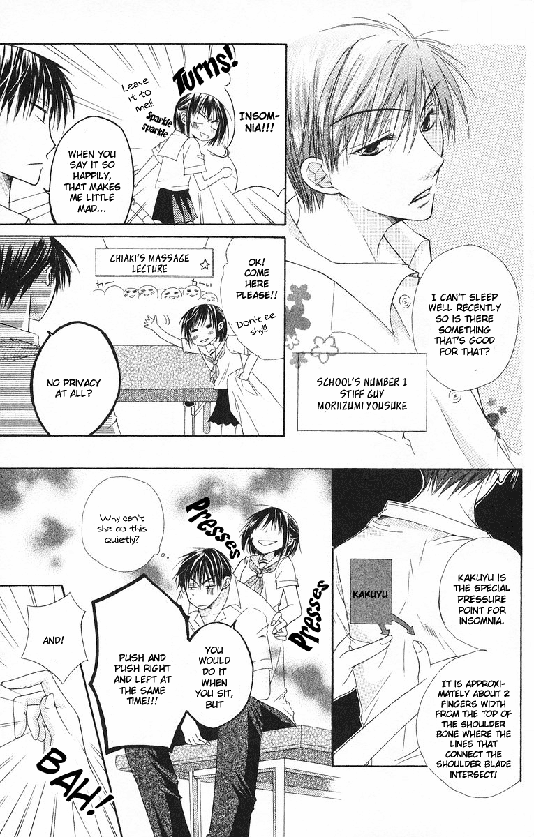 Oyayubi kara Romance Vol. 1 Ch. 4 第5页