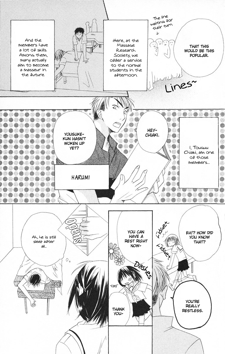 Oyayubi kara Romance Vol. 1 Ch. 4 第7页