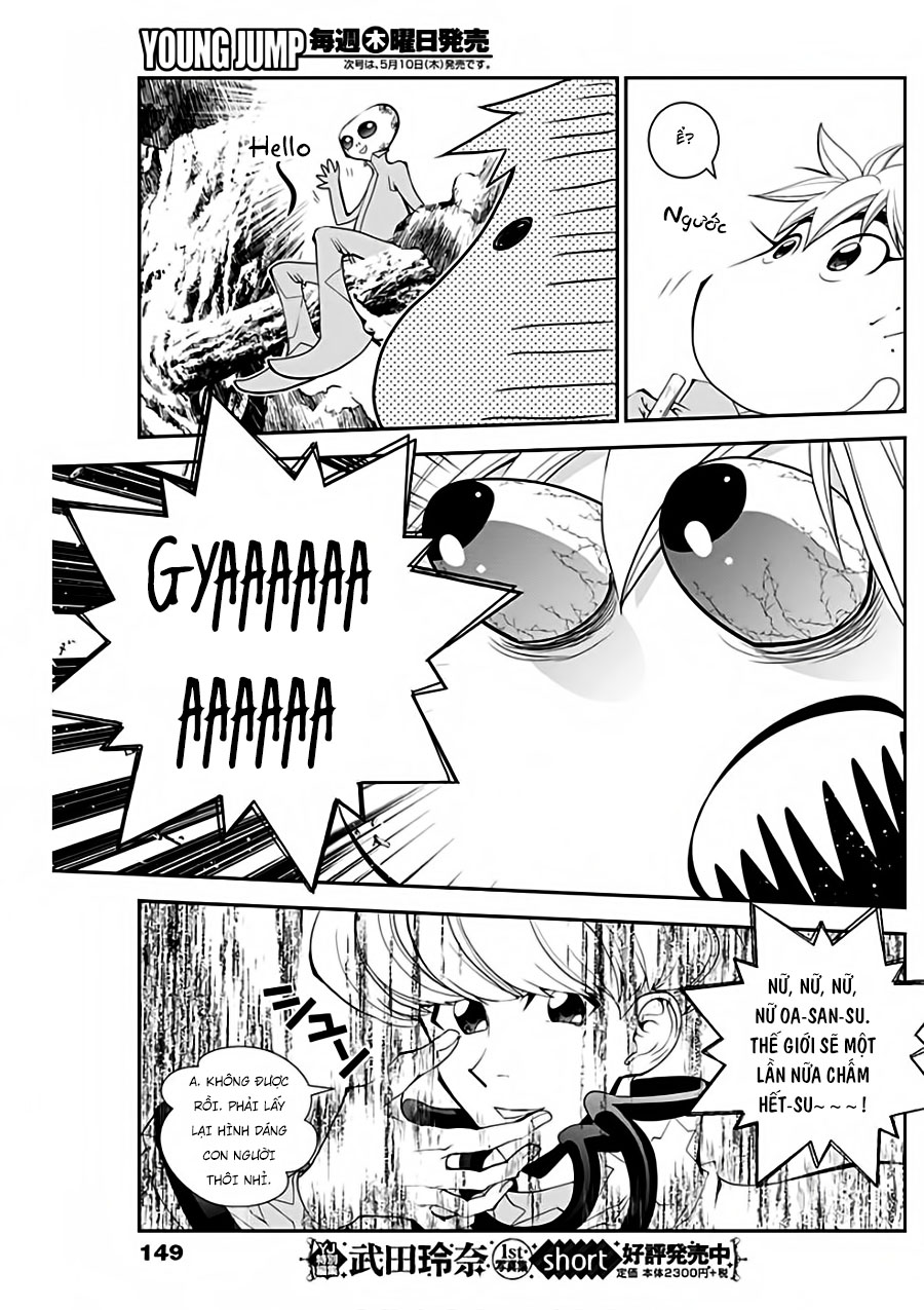 Houshin Engi Gaiden Hồi thứ nhất: Thái Công Vọng bị rối loạn chuyển hóa 第17页