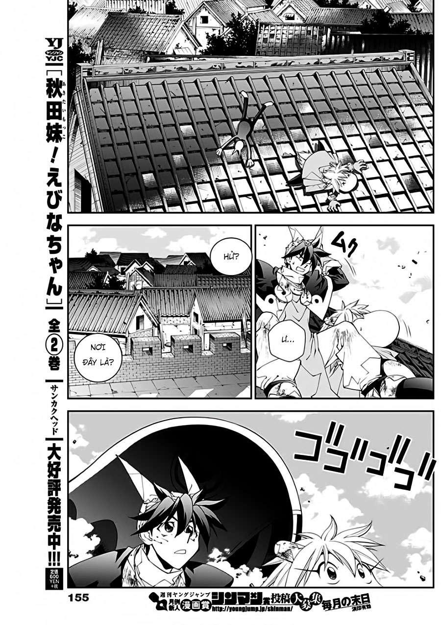 Houshin Engi Gaiden Hồi thứ nhất: Thái Công Vọng bị rối loạn chuyển hóa 第23页
