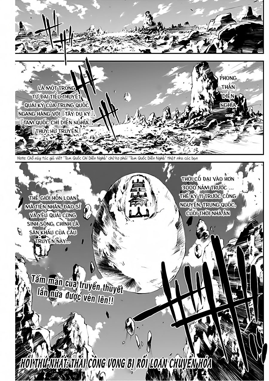 Houshin Engi Gaiden 第5页