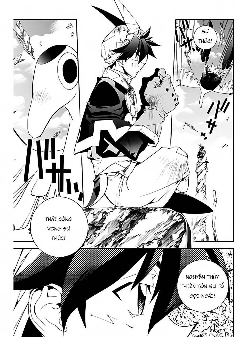 Houshin Engi Gaiden Hồi thứ nhất: Thái Công Vọng bị rối loạn chuyển hóa 第10页