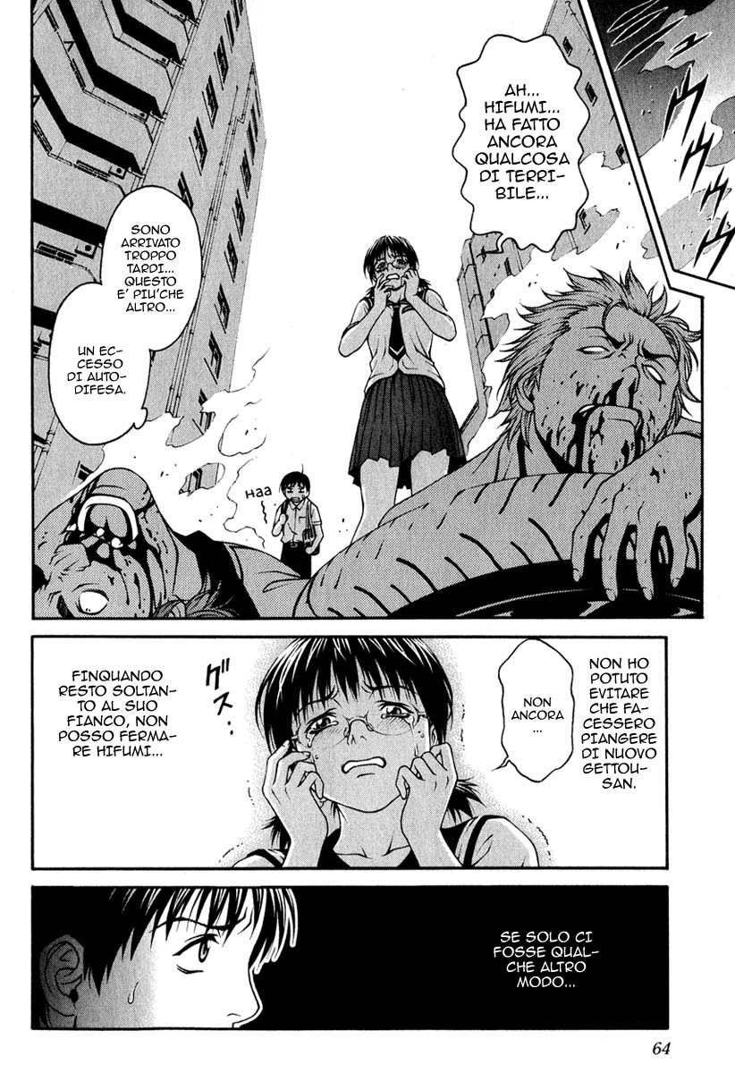 Change 1 2 3 Vol. 1 Ch. 2 第12页