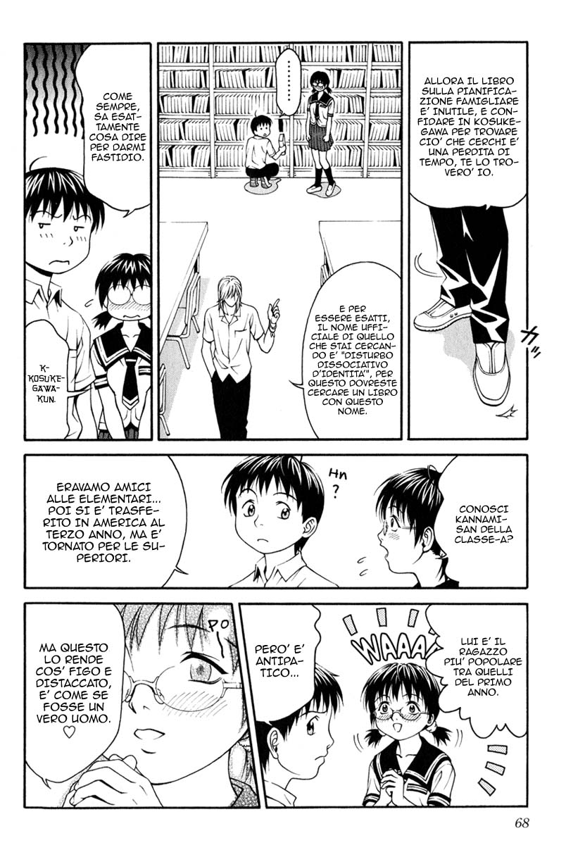 Change 1 2 3 Vol. 1 Ch. 2 第16页