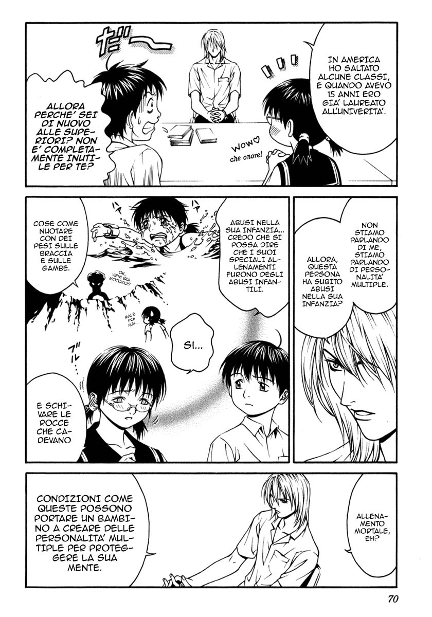 Change 1 2 3 Vol. 1 Ch. 2 第18页